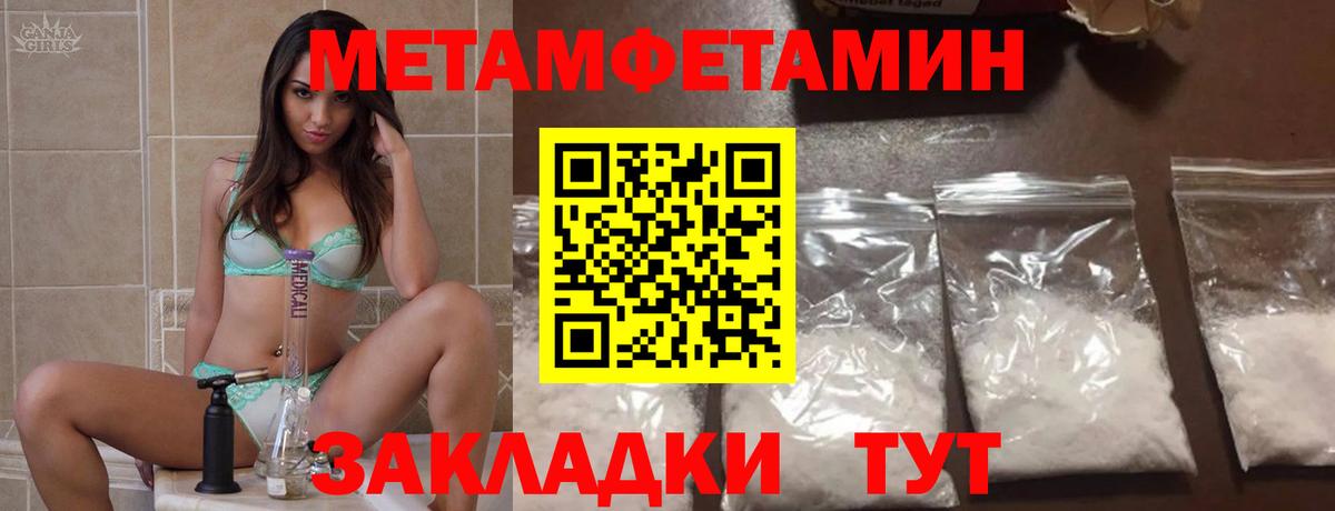 АМФЕТАМИН 98%  Амфетамин  Лабинск  Вход с VPN 