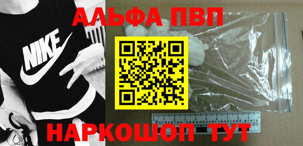 APVP СК КРИС Лабинск