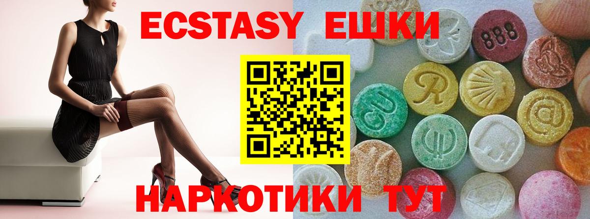 ГАШ  Канабис  Вход с VPN  Codein  Лабинск  Купить наркотик  Меф  