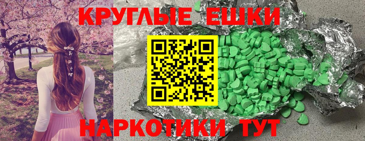 Лабинск  нарко площадка какой сайт  закладки  Вход с VPN  Ecstasy  Экстази Philipp Plein 