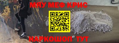 экстази Гусь-Хрустальный