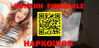 кокаин Донецк