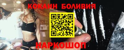 кокаин Донецк