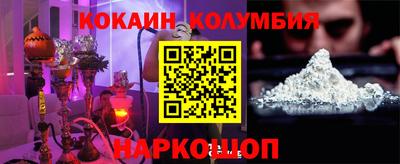 наркотики Донской
