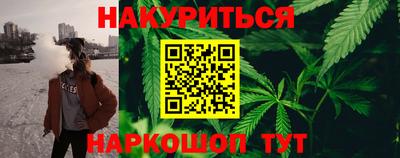 дистиллят марихуана Гусиноозёрск