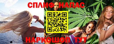 альфа пвп Гусев