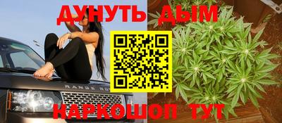 дистиллят марихуана Гусиноозёрск