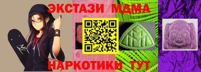наркотики Донской