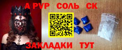кокаин Донецк