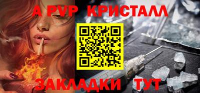 экстази Гусь-Хрустальный