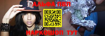 кокаин Донецк