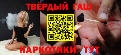 дистиллят марихуана Гусиноозёрск