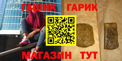 альфа пвп Гусев