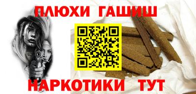 альфа пвп Гусев