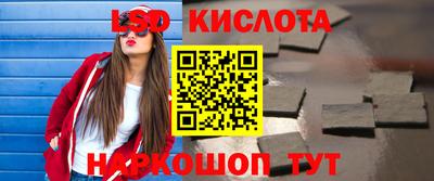 кокаин Донецк