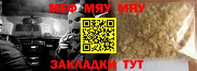 альфа пвп Гусев