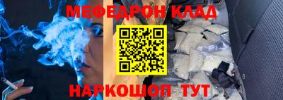 экстази Гусь-Хрустальный