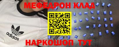 кокаин Донецк