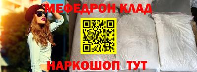 наркотики Донской