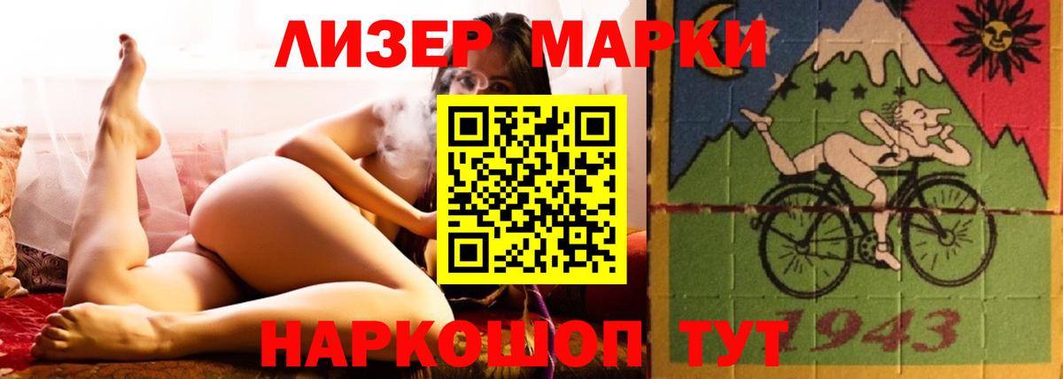 LSD-25 экстази ecstasy  Лсд 25 экстази ecstasy  Вход с VPN  Лабинск 