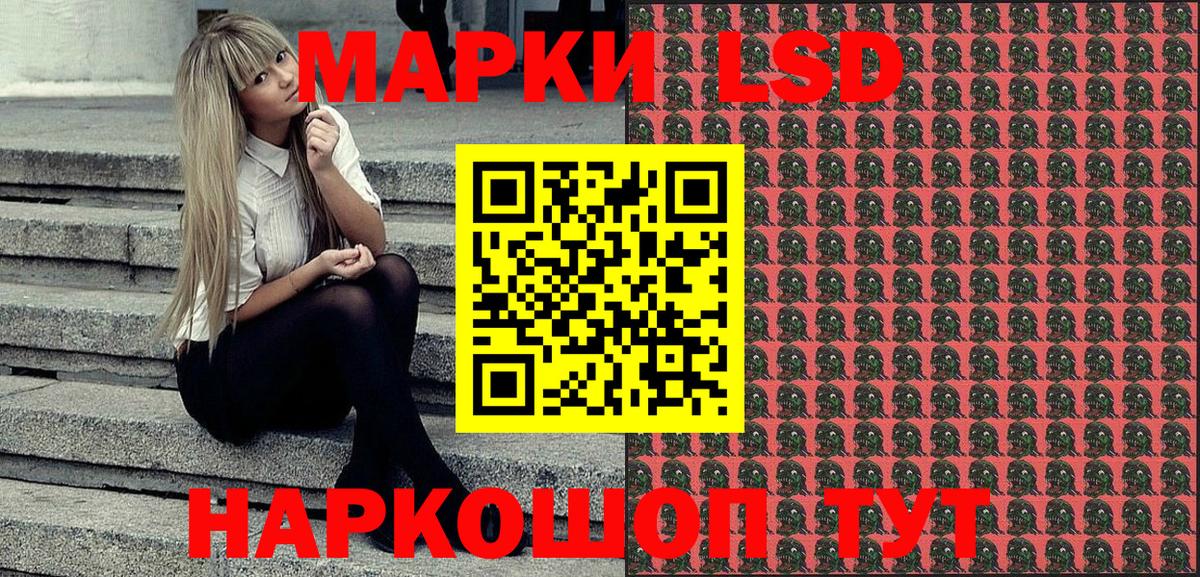 Марки N-bome 1,5мг  Вход с VPN  как найти наркотики  Лабинск 