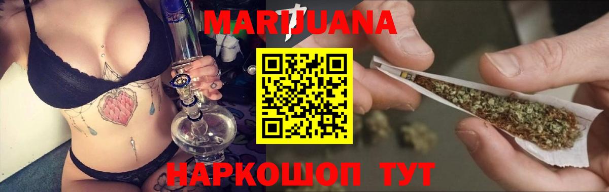 Бошки Шишки планчик  Шишки марихуана VHQ  Марихуана планчик  Лабинск  Вход с VPN  Бошки Шишки ГИДРОПОН 