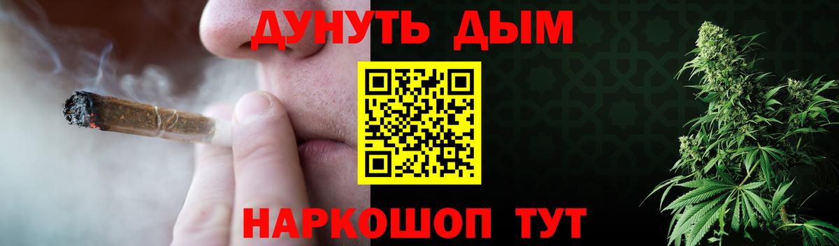 Героин Лабинск